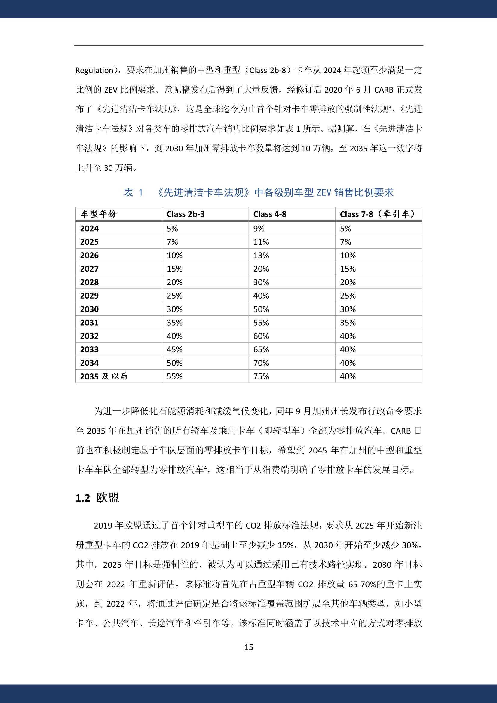 新澳资料免费长期公开,新澳资料免费长期公开，助力学术研究与知识普及的新篇章