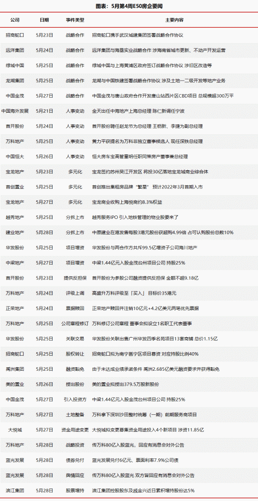 24年新澳免费资料,探索新澳，揭秘24年免费资料的独特价值