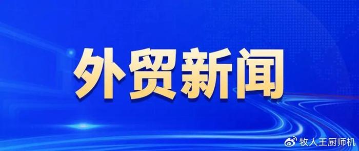 2024年12月 第88页