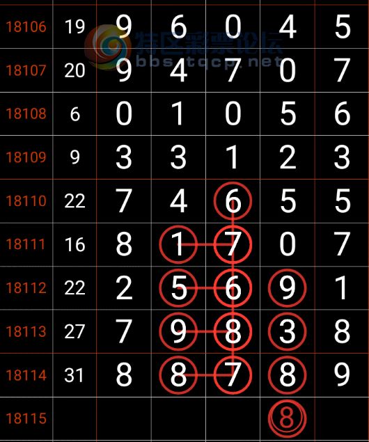 2024年12月30日 第19页