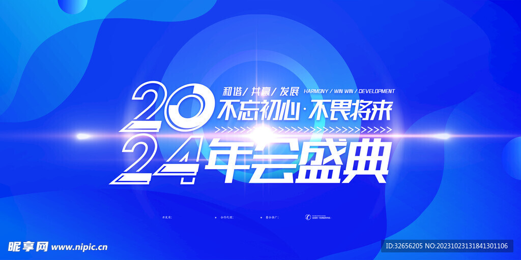 2004新奥精准资料免费提供,免费提供的精准资料，探索新奥集团于2004年的深度洞察与策略布局