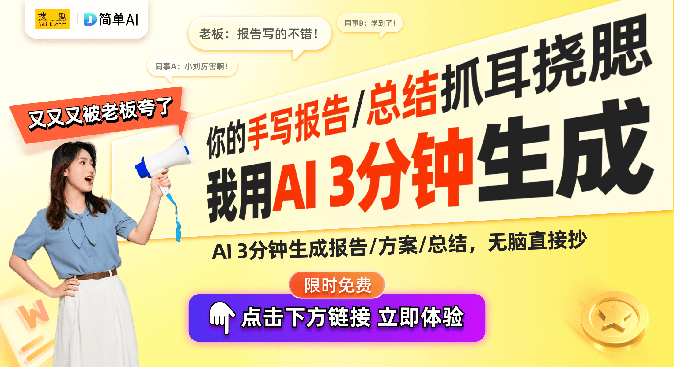 2024年新澳门挂牌全篇,新澳门挂牌全篇章——探索未来的无限机遇与挑战（2024年展望）