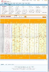 2025年1月1日 第43页