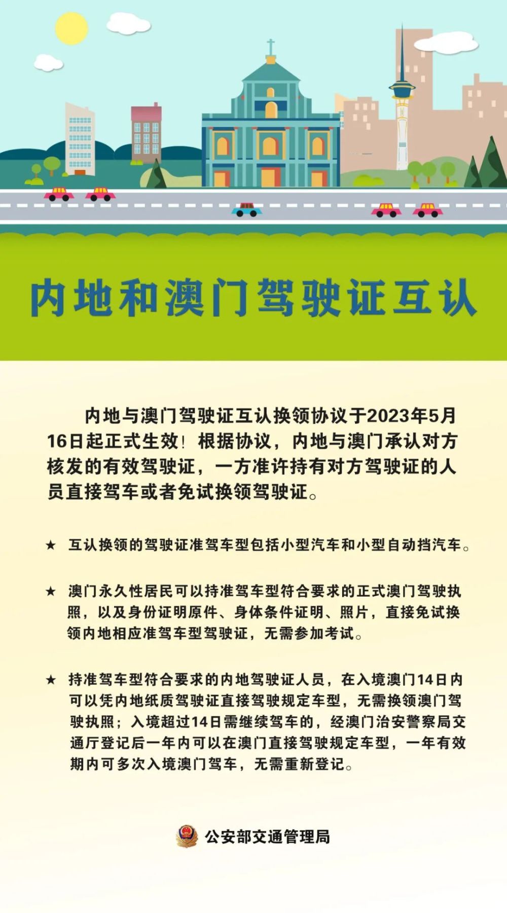 澳门平特一肖100最准一肖必中,澳门平特一肖100最准一肖必中的奥秘与探索