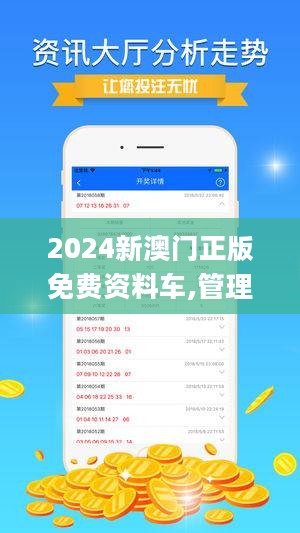 2024新澳资料免费精准051,探索未来，2024新澳资料免费精准解析（含关键词新澳、免费、精准及051）