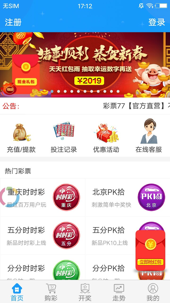 4949资料正版免费大全,探索正版资料的世界，4949资料正版免费大全的独特价值