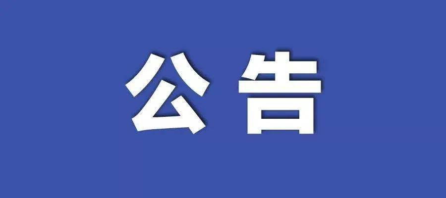 2024新奥全年资料免费公开,迎接新篇章，2024新奥全年资料免费公开共享时代来临