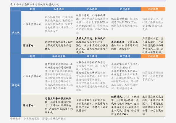 2024新奥历史开奖记录香港,探索香港新奥历史开奖记录，一场数字盛宴的启示