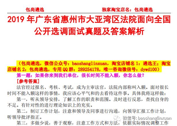 澳门最准的资料免费公开,澳门最准的资料免费公开，深度解析与探索