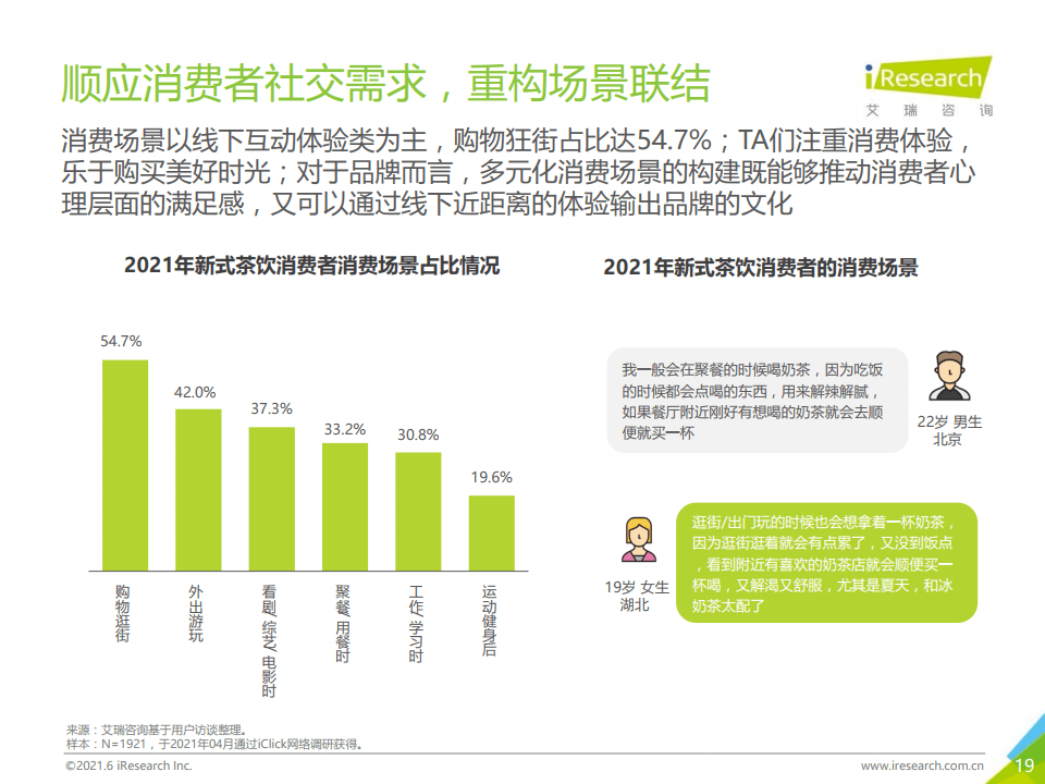 新澳门内部一码精准公开网站,关于新澳门内部一码精准公开网站的探讨——警惕违法犯罪风险