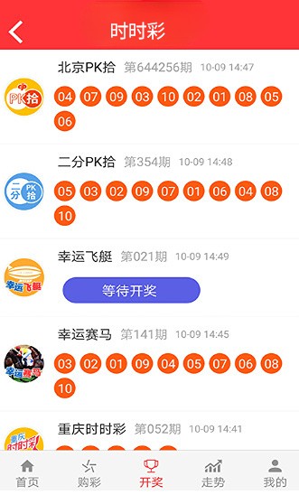 2024澳门资料大全免费,澳门资料大全（2024版），免费获取全面信息的指南