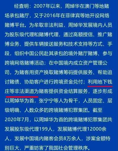 澳门六今晚开什么特马,澳门六今晚开什么特马，探索与解析彩票背后的神秘面纱