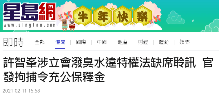 香港正版资料免费资料网,香港正版资料免费资料网，探索与解析