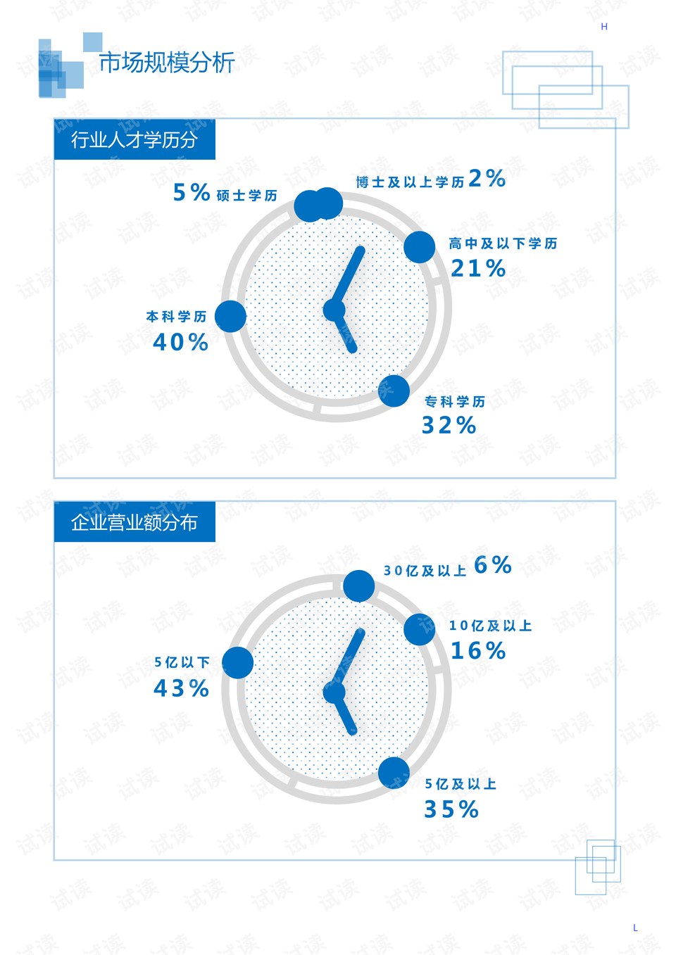 今晚必出三肖,今晚必出三肖，预测、分析与期待