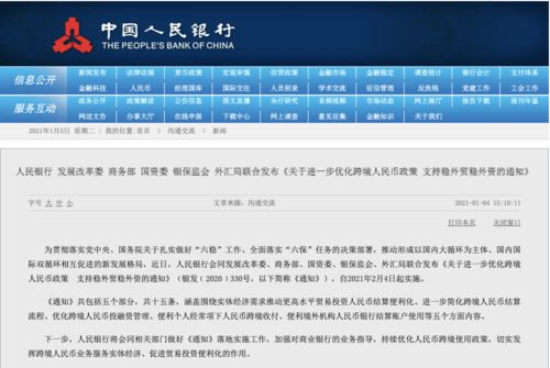 新澳天天开奖免费资料,警惕新澳天天开奖免费资料背后的潜在风险