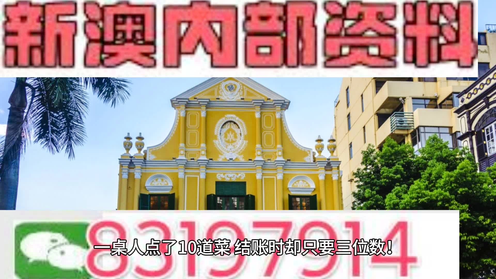 2024澳门最精准资料免费,揭秘澳门2024年最精准资料——免费获取指南