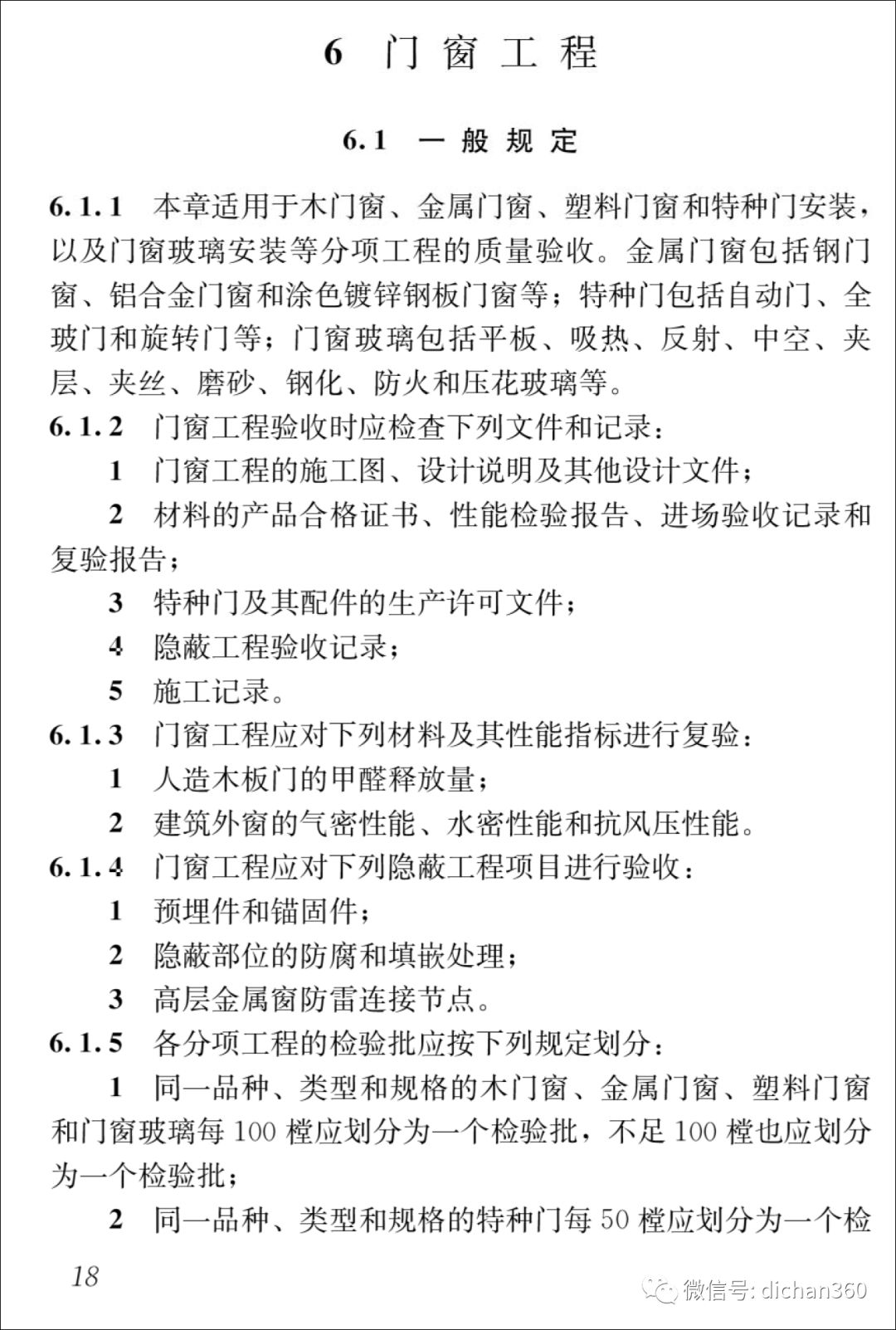 新门内部资料准确大全更新,新门内部资料准确大全更新，深度探索与最新解读