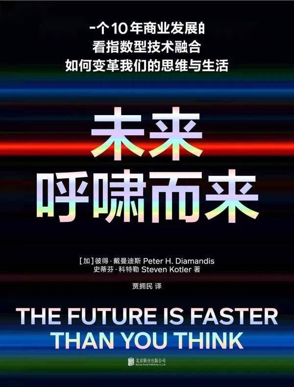 2024新澳门今天晚上开什么生肖,探索未来与回顾过去——2024新澳门今晚生肖预测与回顾历史生肖趋势