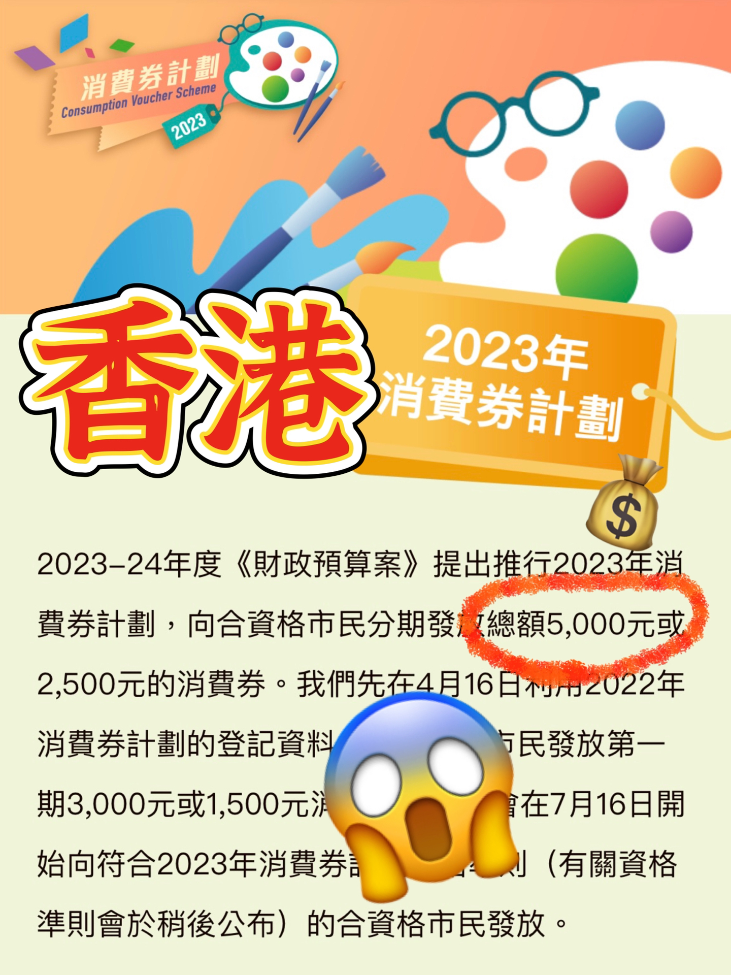 2024香港正版全年免费资料,2024香港正版全年免费资料，探索真实与免费的资料世界