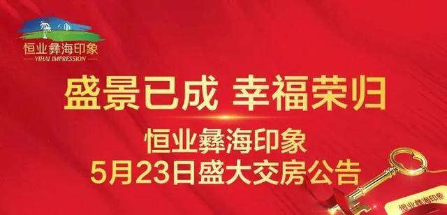 2024新奥资料免费精准天天大全,探索未来，2024新奥资料免费精准天天大全的独特价值与应用