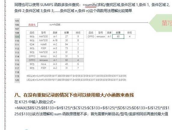 新澳历史开奖记录查询结果一样吗,新澳历史开奖记录查询结果是否一致，探究与分析