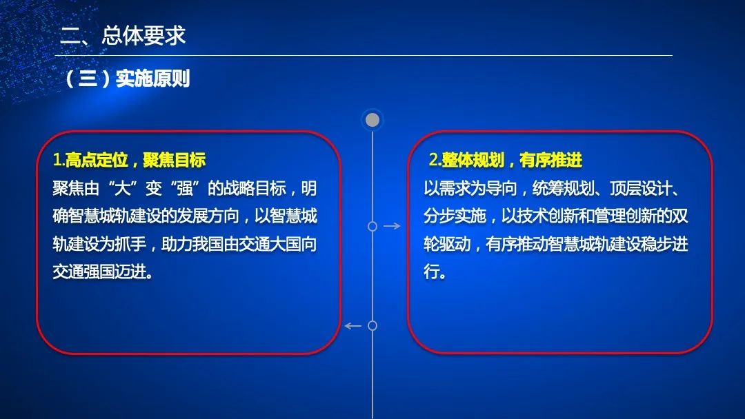 管家婆的资料一肖中特176期,管家婆的资料一肖中特，解读第176期数据及其背后的故事