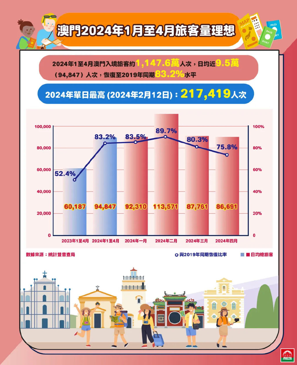 2025年1月14日 第44页