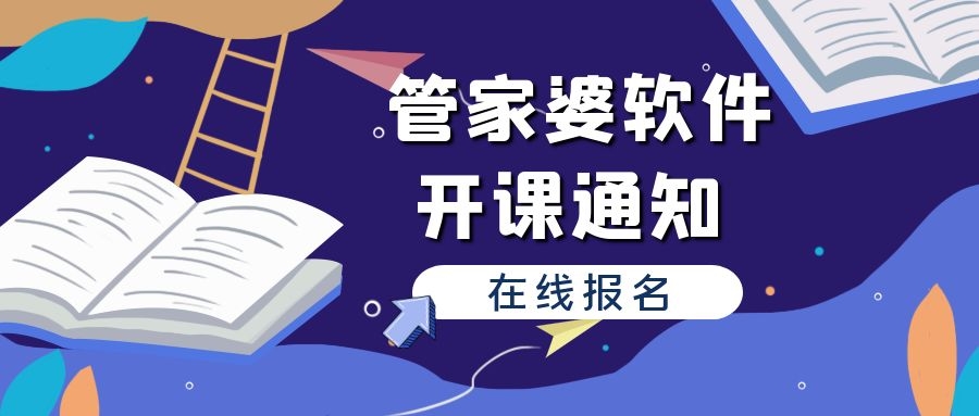 管家婆2024澳门正版资料,探索管家婆2024澳门正版资料的深度价值