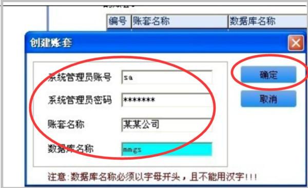 7777788888精准管家婆更新内容,关于精准管家婆软件更新内容解析——以关键词7777788888为中心