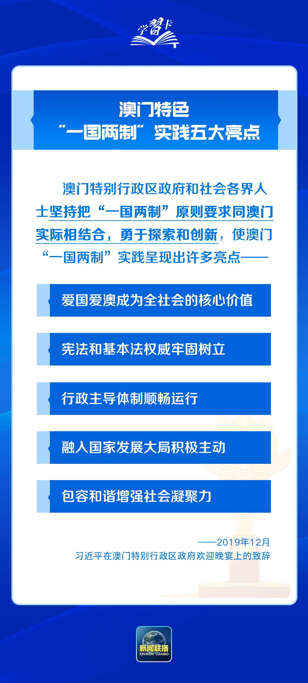 2024澳门最精准资料免费,澳门最精准资料免费，探索预测与未来的交汇点（2024年展望）