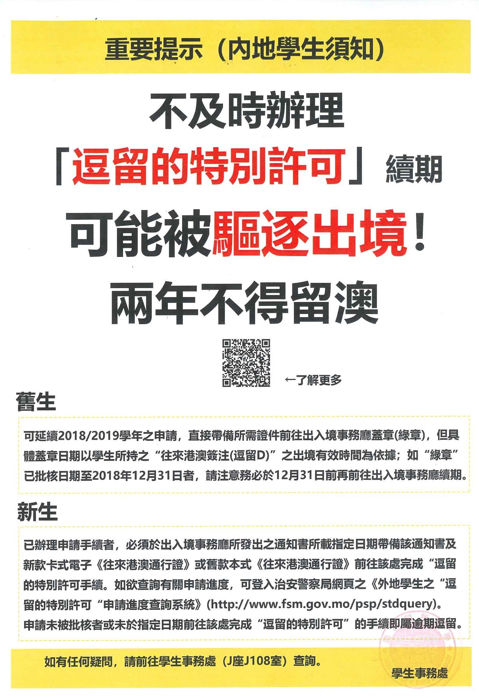 澳门今晚必开1肖,澳门今晚必开一肖，探索运气与策略的平衡点