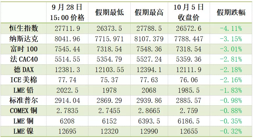 2025年1月18日 第51页