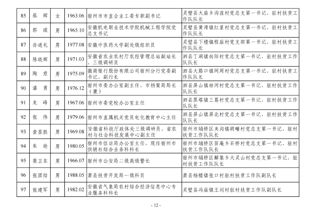 澳门最准的资料免费公开,澳门最准的资料免费公开，探索真实与信息的交汇点