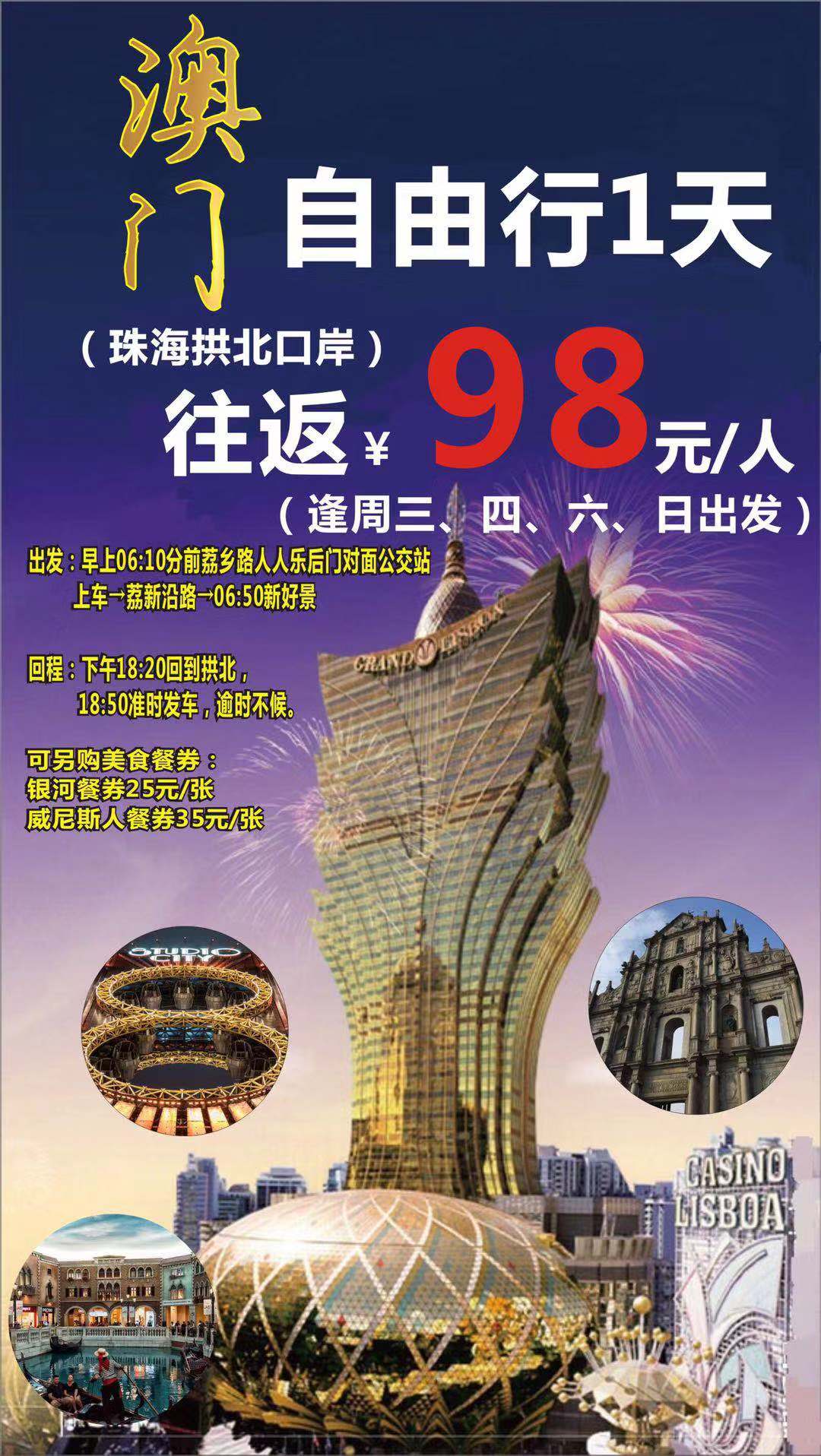 2025年1月19日 第16页