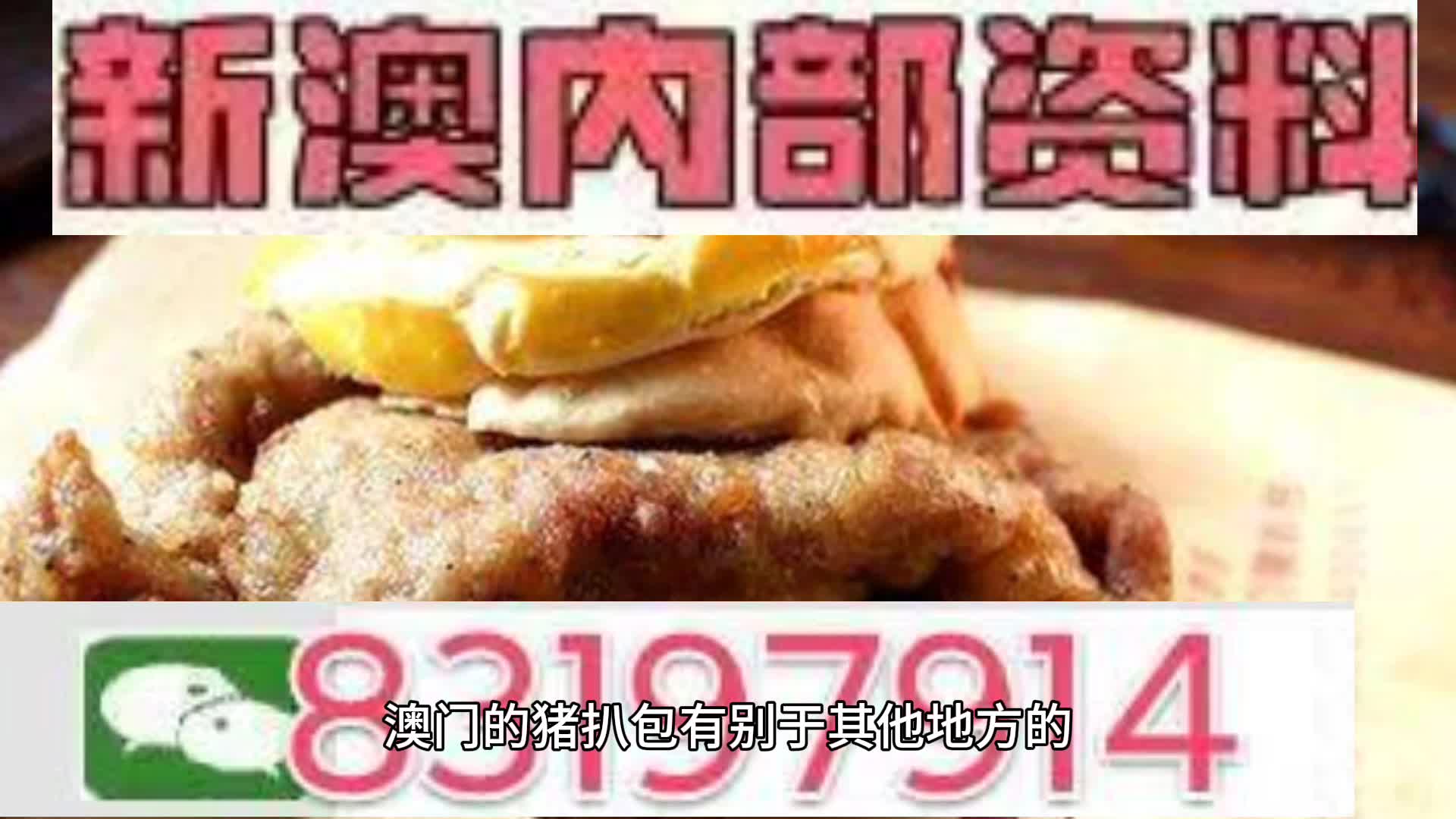 新奥天天精准资料大全,新奥天天精准资料大全，探索与应用