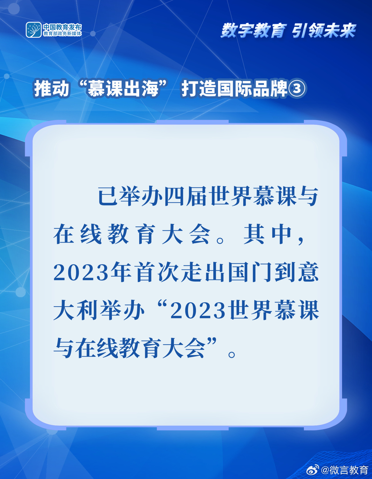 2025年正版资料免费大全挂牌,迈向2025年正版资料免费大全挂牌的未来展望