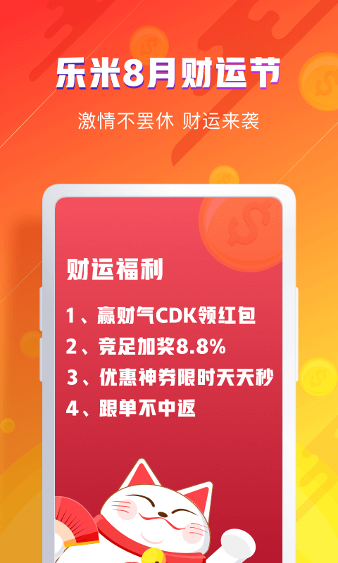 2025年新澳天天开彩最新资料,警惕网络赌博陷阱，远离非法彩票资料，切勿盲目追求2025年新澳天天开彩的虚幻利益