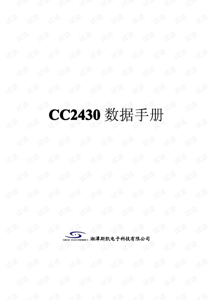 4949cc图库资料大全,探索4949cc图库资料大全，丰富资源的深度挖掘与应用