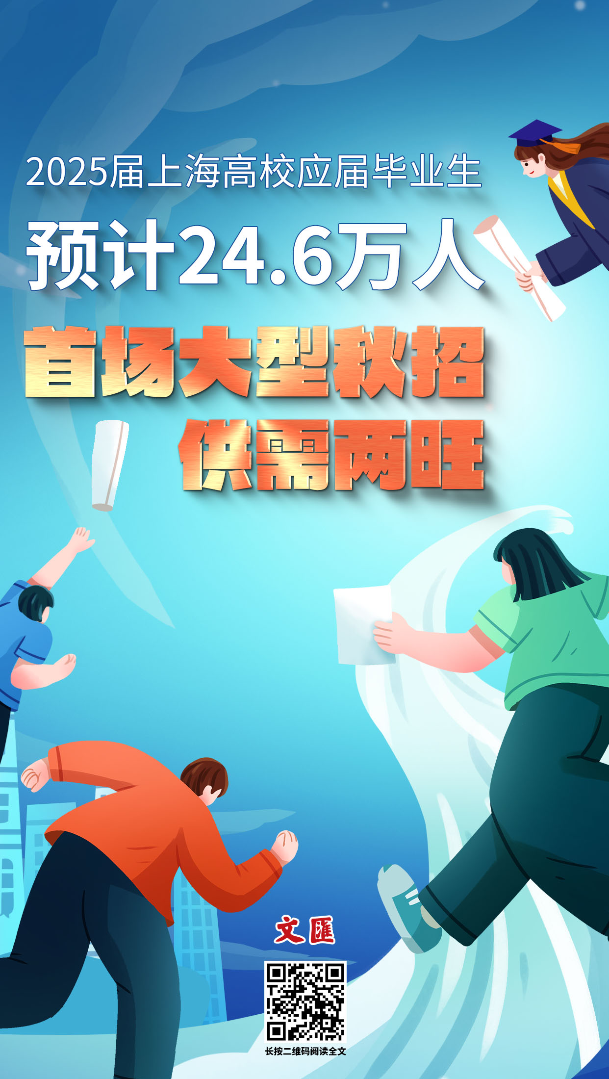 二四六天天彩资料大全网最新2025,二四六天天彩资料大全网最新2025，探索与启示