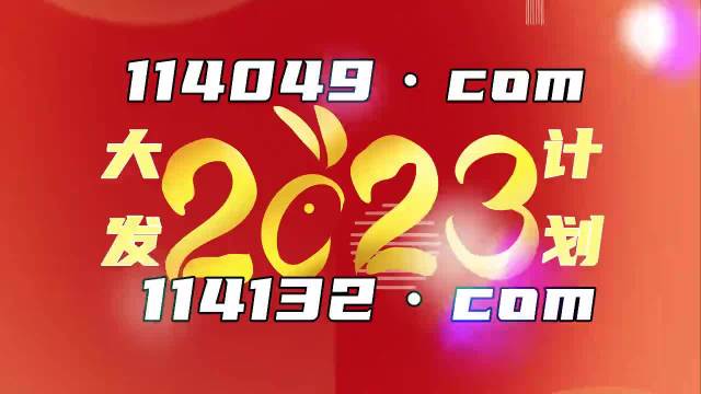 2025年1月22日 第56页