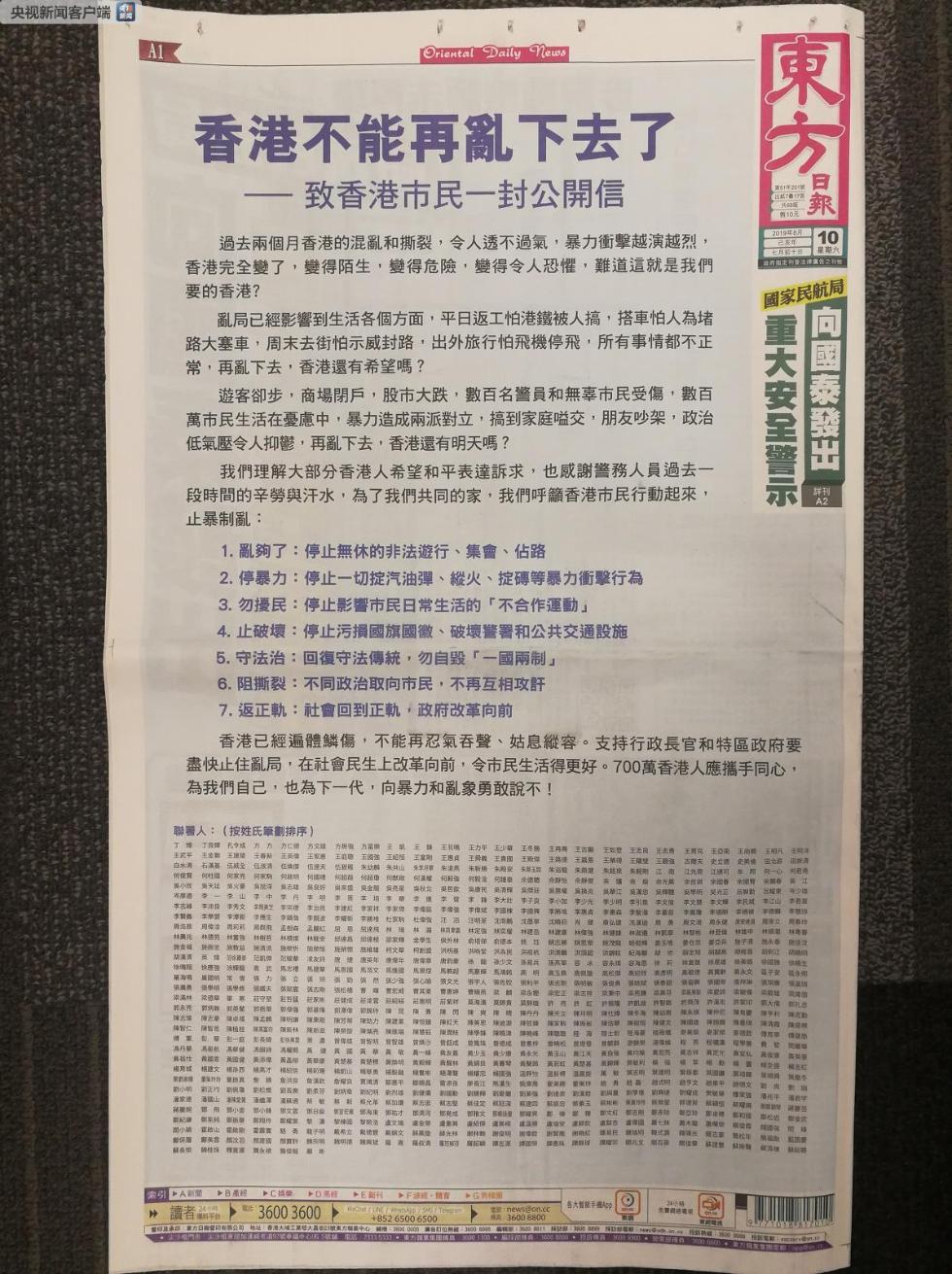 香港真正最准的免费资料,香港真正最准的免费资料——深度探索与解析