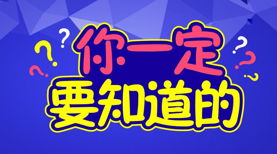 二四六管家婆免费资料,二四六管家婆免费资料，全面解析与实用指南