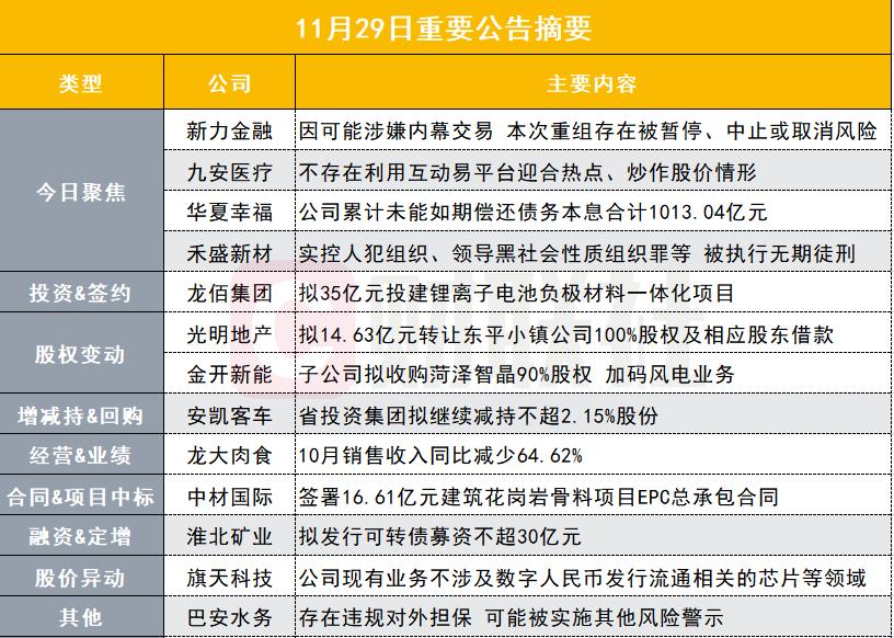 新澳门内部一码精准公开网站,关于新澳门内部一码精准公开网站的探讨——警惕违法犯罪风险