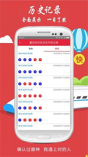 2025澳门特马今晚开奖结果出来了吗图片大全,澳门特马今晚开奖结果揭晓，探索彩票背后的故事与期待