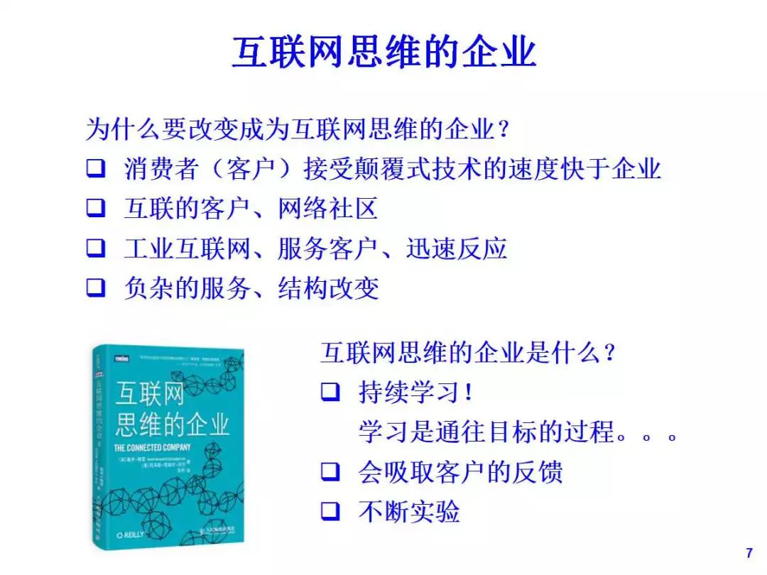 2025正版资料大全,全面解析，2025正版资料大全