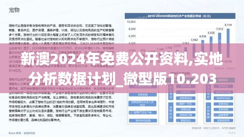 新澳2025年精准资料126期 07-29-34-41-44-48W：32,新澳2025年精准资料分析——第126期数字解读与策略展望