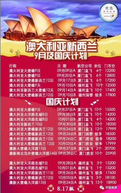 香港挂牌正版挂图110期 08-16-28-30-32-36G：09,香港挂牌正版挂图第110期深度解析，从数字中寻找机遇与启示